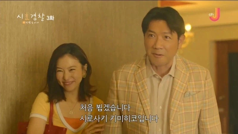 25년 전 남편의 여자친구를 살해한 아내 - 이미지 33