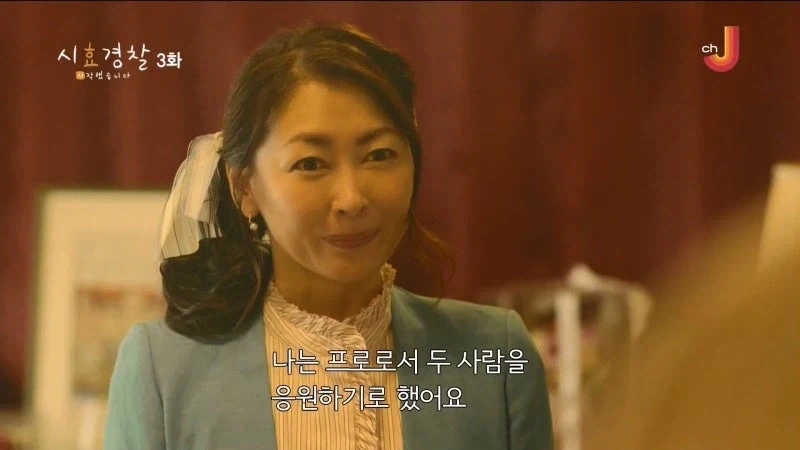 25년 전 남편의 여자친구를 살해한 아내 - 이미지 34