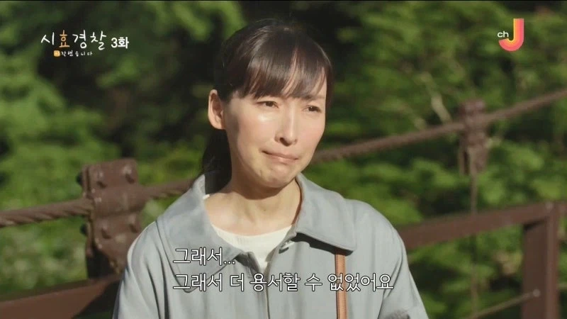 25년 전 남편의 여자친구를 살해한 아내 - 이미지 35