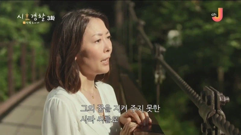 25년 전 남편의 여자친구를 살해한 아내 - 이미지 36