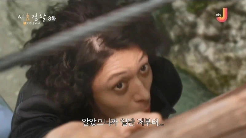 25년 전 남편의 여자친구를 살해한 아내 - 이미지 37