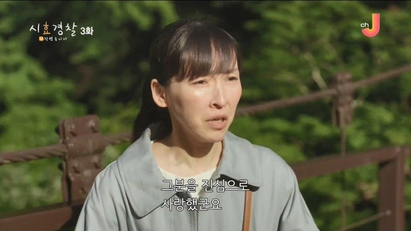 25년 전 남편의 여자친구를 살해한 아내 - 이미지 38