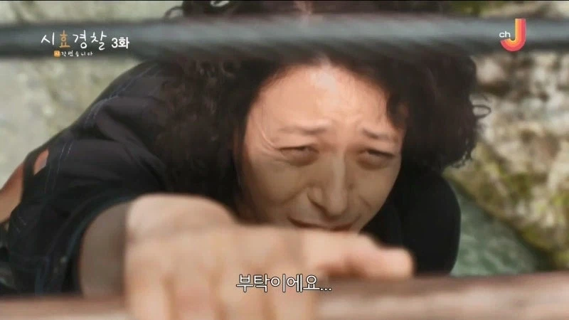25년 전 남편의 여자친구를 살해한 아내 - 이미지 41