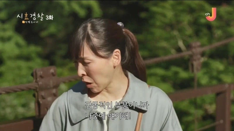 25년 전 남편의 여자친구를 살해한 아내 - 이미지 42