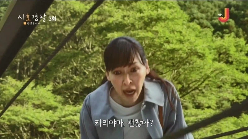 25년 전 남편의 여자친구를 살해한 아내 - 이미지 44