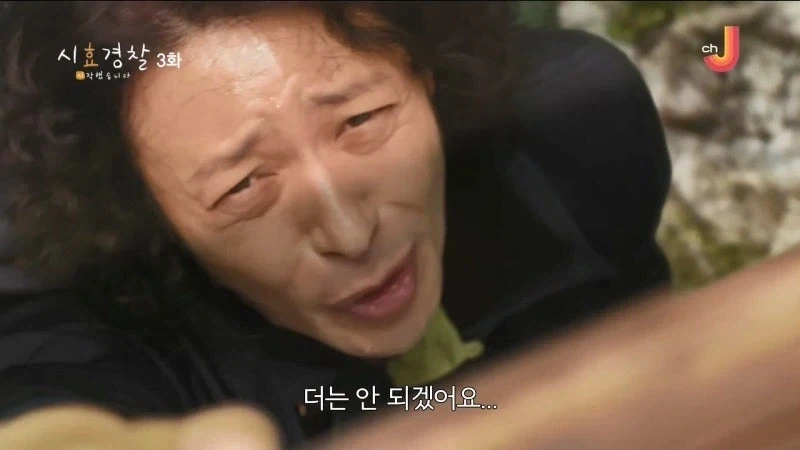25년 전 남편의 여자친구를 살해한 아내 - 이미지 46