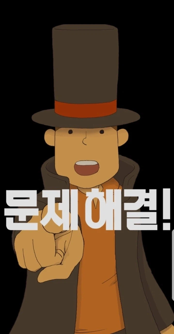 손님 저 통풍이예요~~