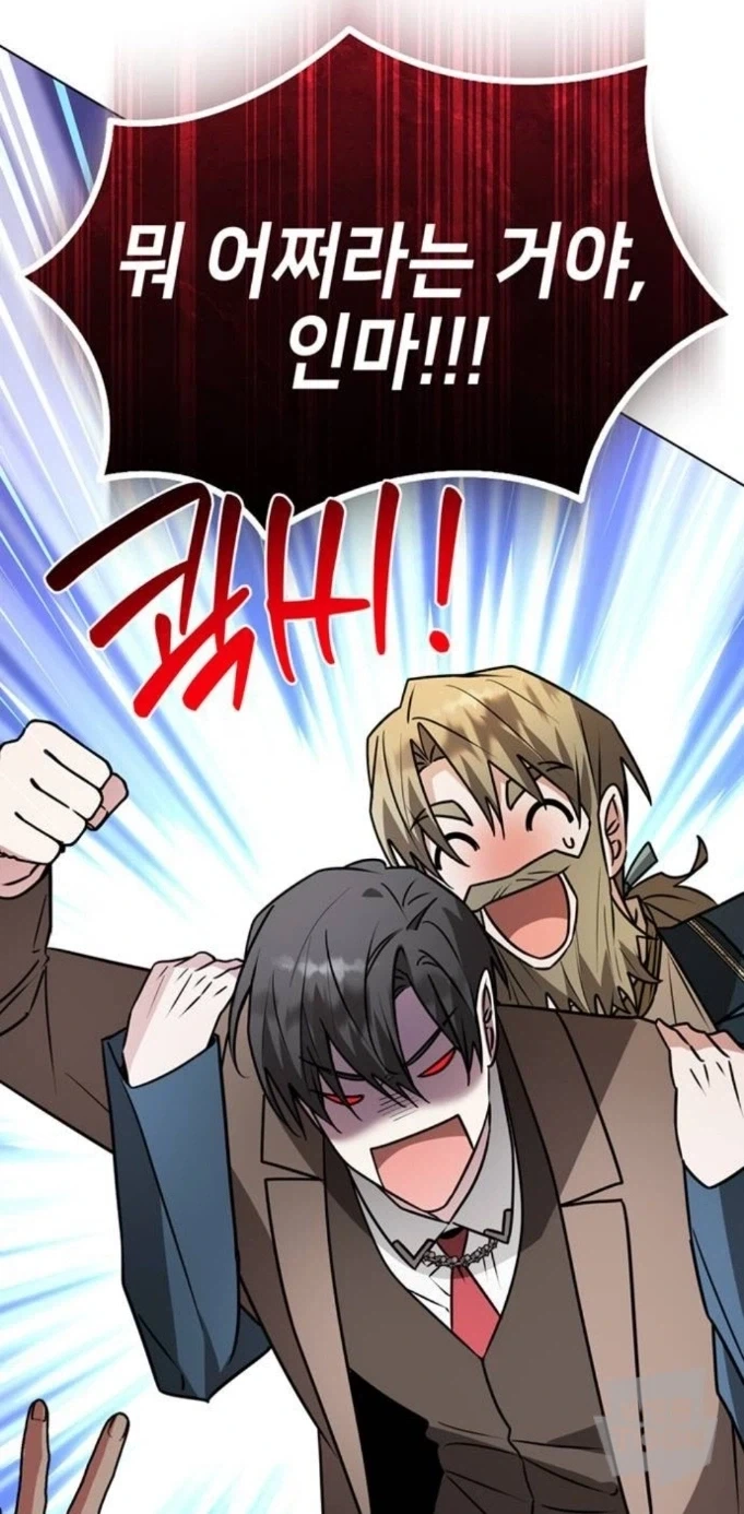 영지를 발전시키는 법.webtoon - 이미지 6