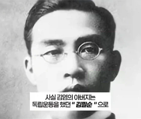 잘생긴 얼굴로 돈을 벌어 독립자금까지 댄 남자.jpg - 이미지 7