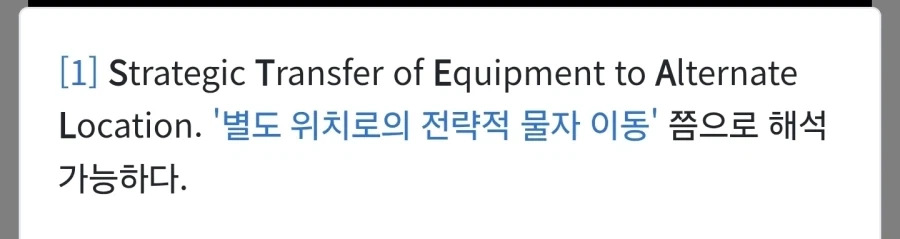 워햄40k) 위치이동에 진심인 챕터 - 이미지 4