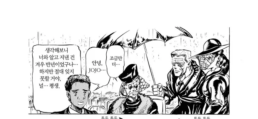 죠죠)에리나 관련 다시 보면 재밌는거 - 이미지 9