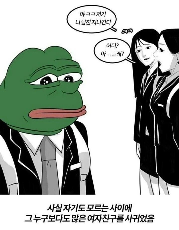 나는 모솔이라는 애들 안 믿음