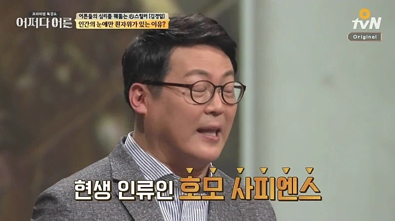 이상한 의미로 쓰이는 아저씨들 짤의 기원 - 이미지 2