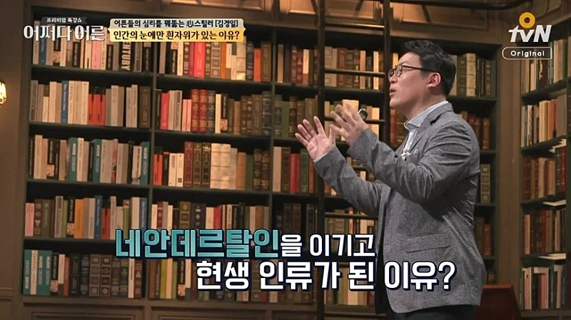 이상한 의미로 쓰이는 아저씨들 짤의 기원 - 이미지 3