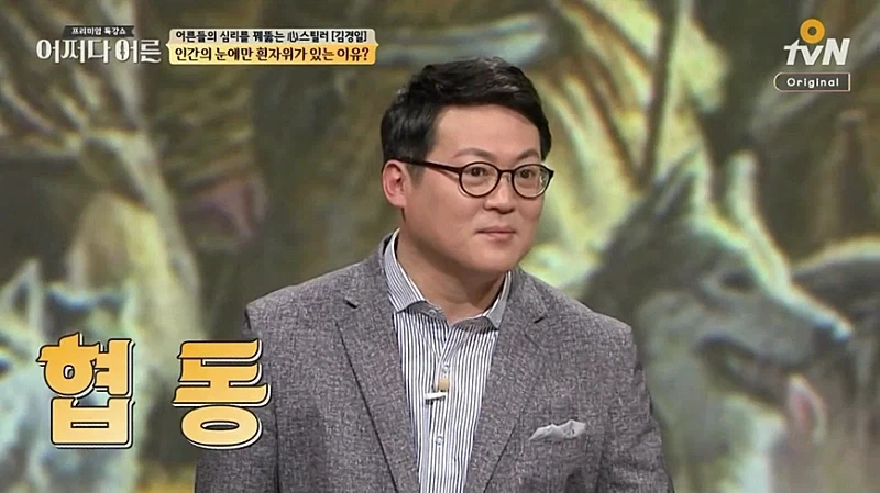 이상한 의미로 쓰이는 아저씨들 짤의 기원 - 이미지 4
