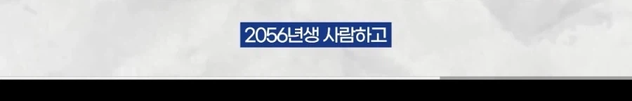 사회가 변화하는 방식 중 하나 - 이미지 3