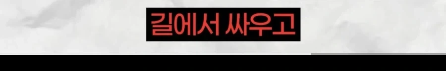 사회가 변화하는 방식 중 하나 - 이미지 4