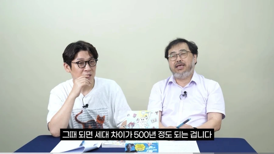 사회가 변화하는 방식 중 하나 - 이미지 5