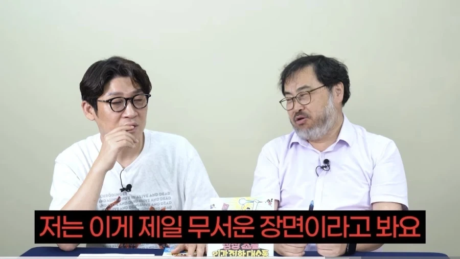 사회가 변화하는 방식 중 하나 - 이미지 6
