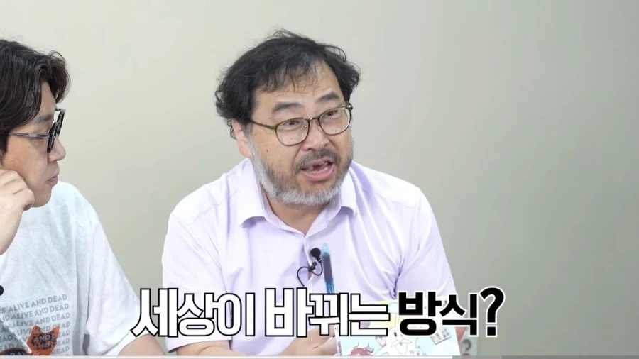 사회가 변화하는 방식 중 하나 - 이미지 7