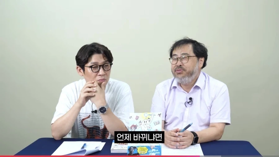 사회가 변화하는 방식 중 하나 - 이미지 12