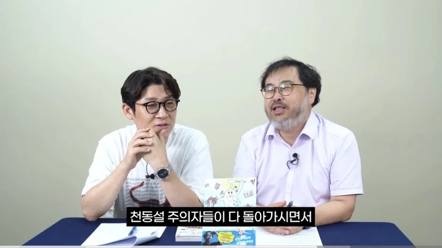 사회가 변화하는 방식 중 하나 - 이미지 13