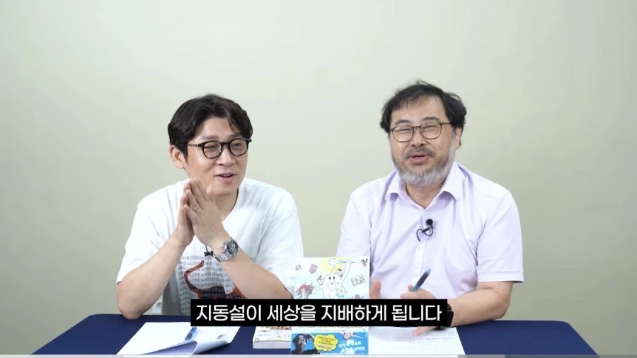사회가 변화하는 방식 중 하나 - 이미지 14
