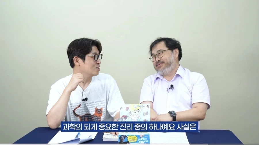 사회가 변화하는 방식 중 하나 - 이미지 18