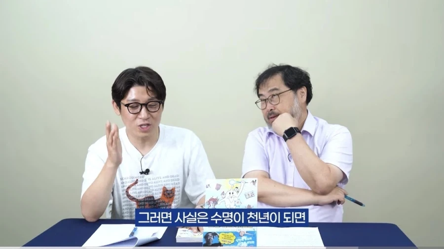 사회가 변화하는 방식 중 하나 - 이미지 19