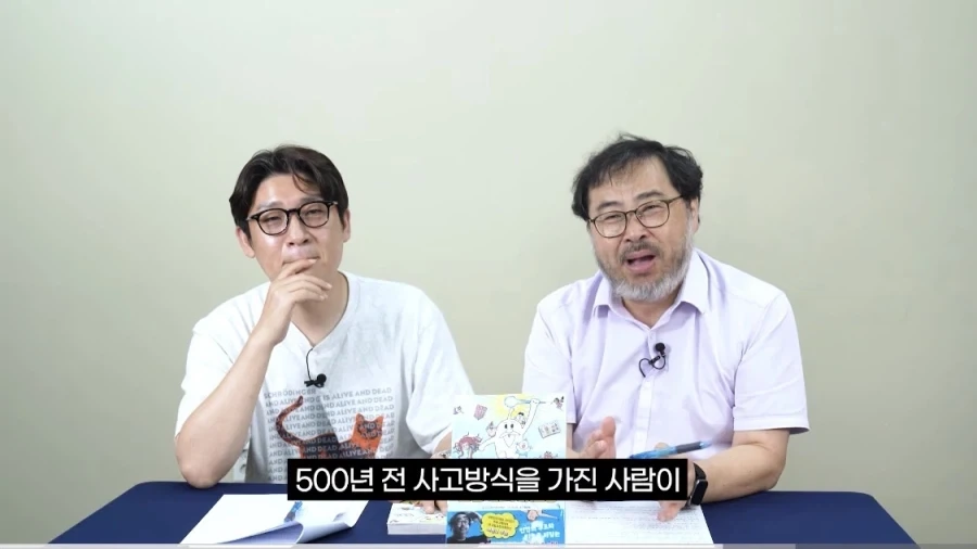 사회가 변화하는 방식 중 하나 - 이미지 22