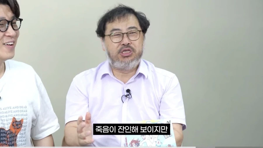 사회가 변화하는 방식 중 하나 - 이미지 24