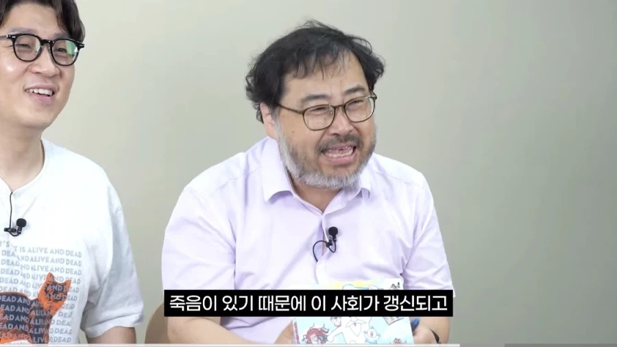 사회가 변화하는 방식 중 하나 - 이미지 25