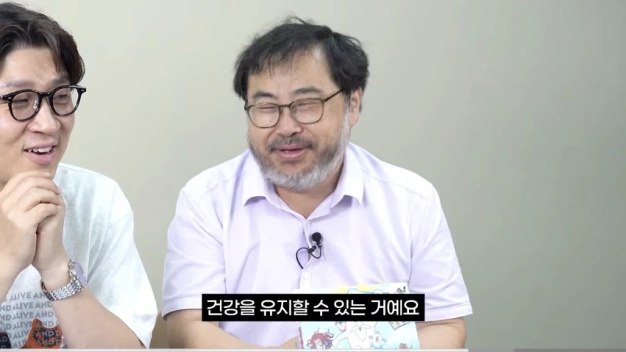 사회가 변화하는 방식 중 하나 - 이미지 26