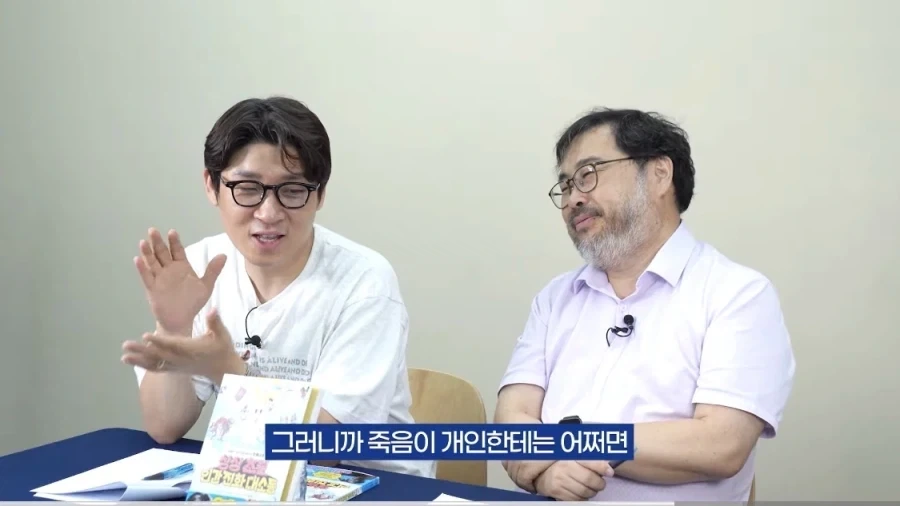 사회가 변화하는 방식 중 하나 - 이미지 27