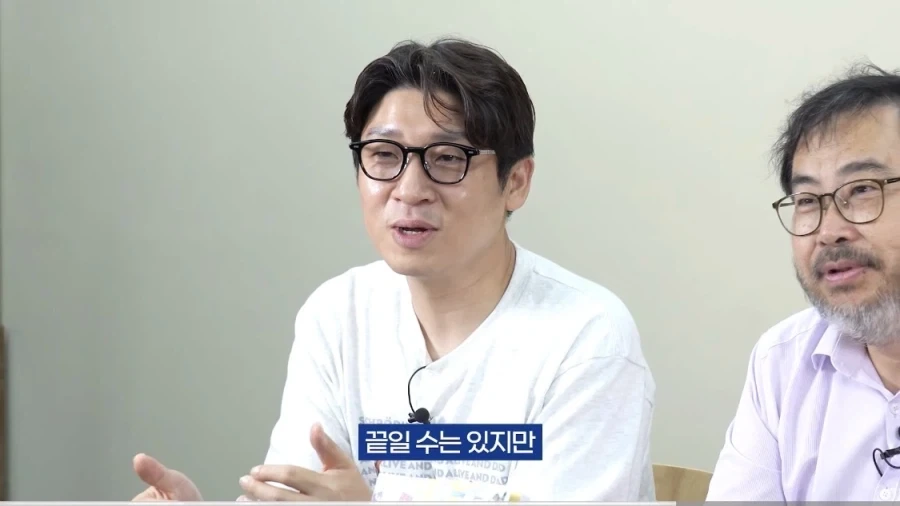 사회가 변화하는 방식 중 하나 - 이미지 28