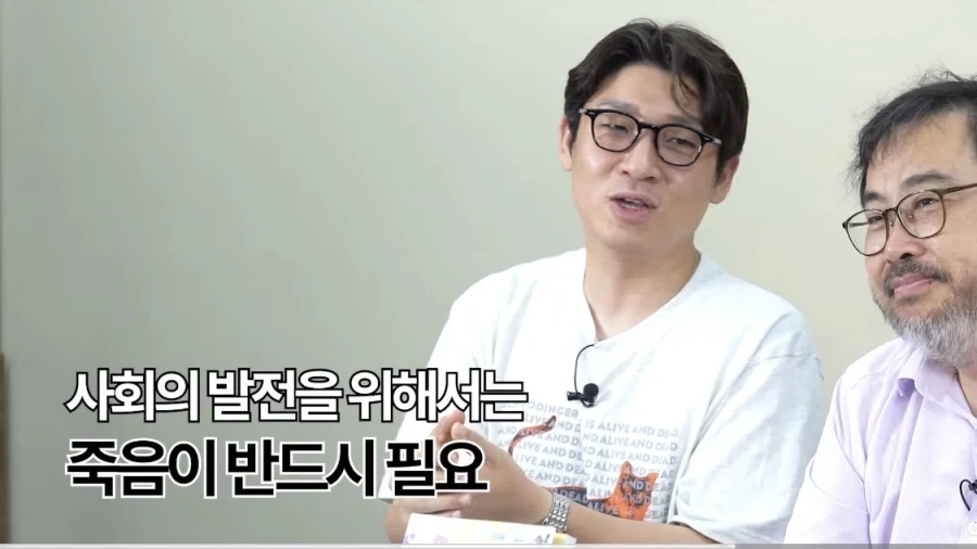 사회가 변화하는 방식 중 하나 - 이미지 29