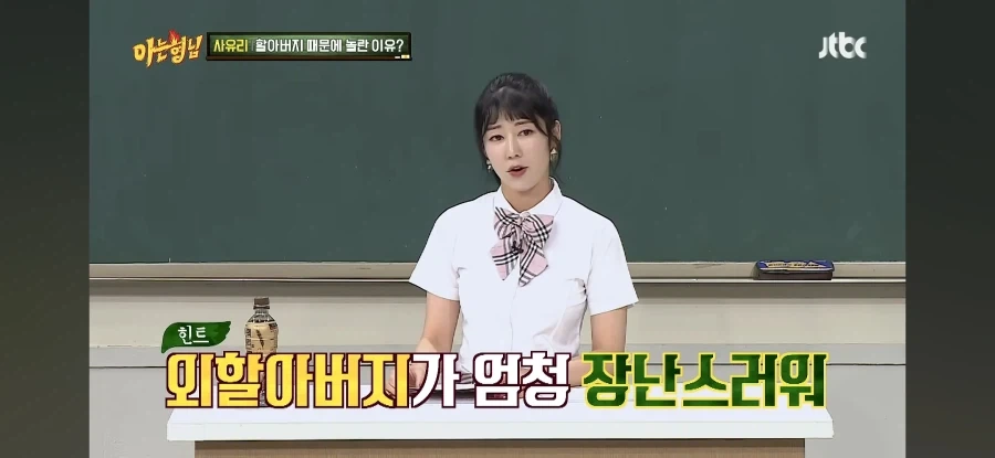 사유리의 외할아버지가 유언으로 남겼다는 충격적인 말 - 이미지 5