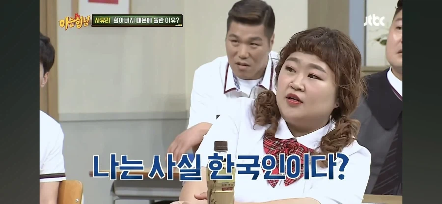 사유리의 외할아버지가 유언으로 남겼다는 충격적인 말 - 이미지 8