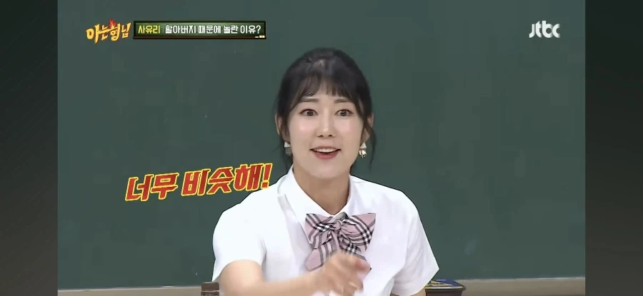 사유리의 외할아버지가 유언으로 남겼다는 충격적인 말 - 이미지 9
