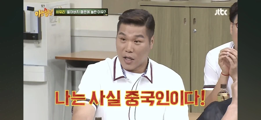 사유리의 외할아버지가 유언으로 남겼다는 충격적인 말 - 이미지 10