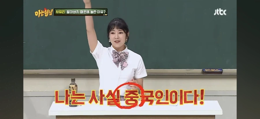 사유리의 외할아버지가 유언으로 남겼다는 충격적인 말 - 이미지 11