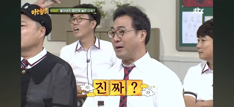 사유리의 외할아버지가 유언으로 남겼다는 충격적인 말 - 이미지 12