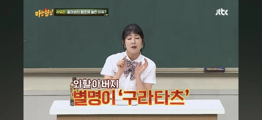 사유리의 외할아버지가 유언으로 남겼다는 충격적인 말 - 이미지 18