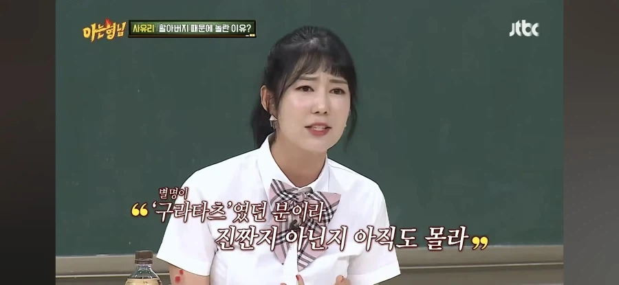 사유리의 외할아버지가 유언으로 남겼다는 충격적인 말 - 이미지 19