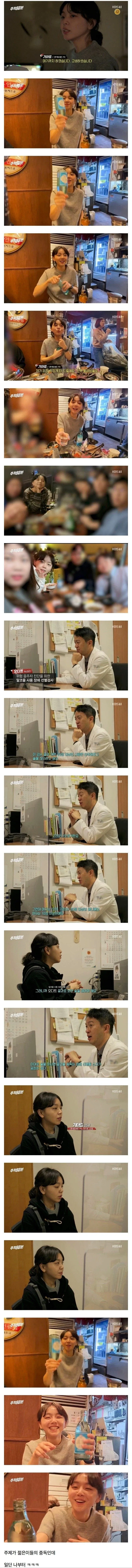 의사에게 청천벽력같은 소식을 들은 PD.jpg
