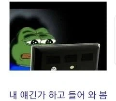 진짜 못생긴 사람들 특징 - 이미지 2