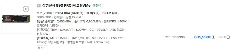 애플의 용량겜성