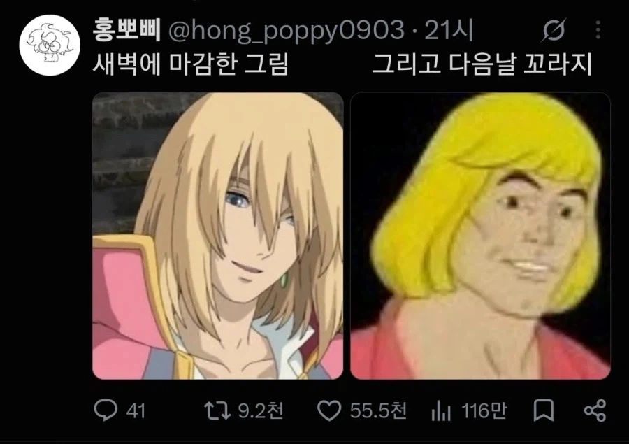 [그림] "전날 그린 그림을 다음날 볼때."