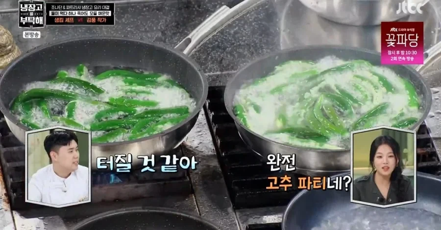 매운거 잘 먹는 조나단 파트리샤 남매.jpg