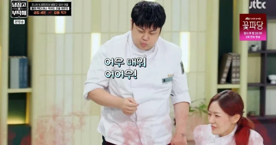 매운거 잘 먹는 조나단 파트리샤 남매.jpg - 이미지 2